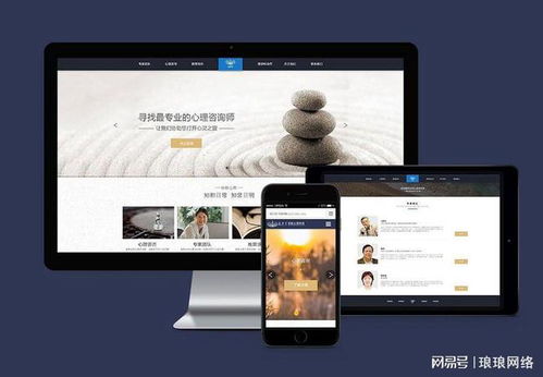 十堰企業如何打造一個引人注目的手機端網站