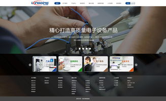 隆慶智能官網(wǎng)效果圖發(fā)布 深圳專業(yè)網(wǎng)絡(luò)公司引領(lǐng)網(wǎng)站建設(shè)新標(biāo)準(zhǔn)