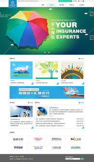 打造專業(yè)、可信、便捷的保險官網(wǎng) 網(wǎng)站建設(shè)的關(guān)鍵策略與實踐