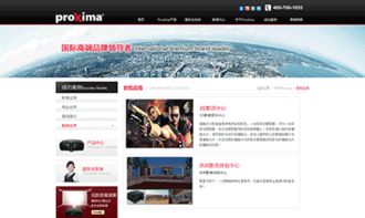 寶詩瑪官方網(wǎng)站設(shè)計制作 沙漠風(fēng)網(wǎng)站建設(shè)公司的成功案例解析