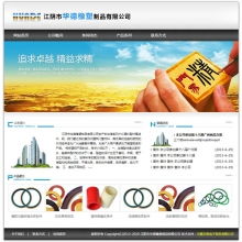 企業(yè)、學(xué)校網(wǎng)站建設(shè)指南 從無錫實踐到平臺選擇