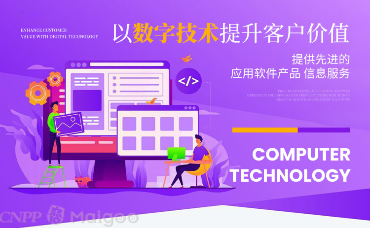 軟件外包品牌大全 一站式解讀頂尖軟件外包服務