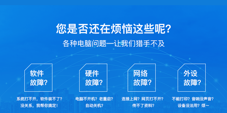 中小企業IT運維難題多？揭秘同創雙子產品化IT與軟件外包服務解決方案